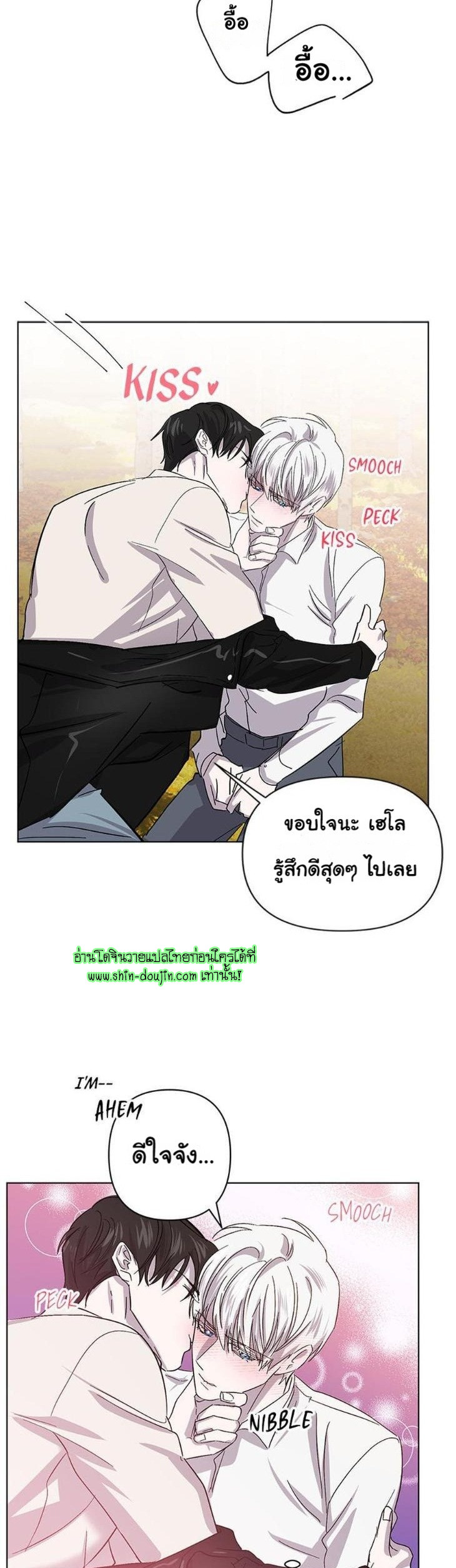 Heilo’s Sleepless Night EP 17